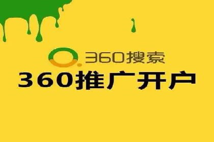 sem百度竞价案例分享：如何快速提升品牌曝光度